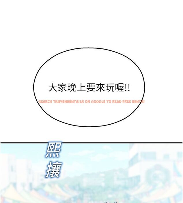 查看漫画校園禁播角落 - 第35話-同遊鬼屋吃教授豆腐 - sayhentaiz.net中的4550063图片 查看漫画校園禁播角落 - 第35話-同遊鬼屋吃教授豆腐 - sayhentaiz.net中的4550063图片