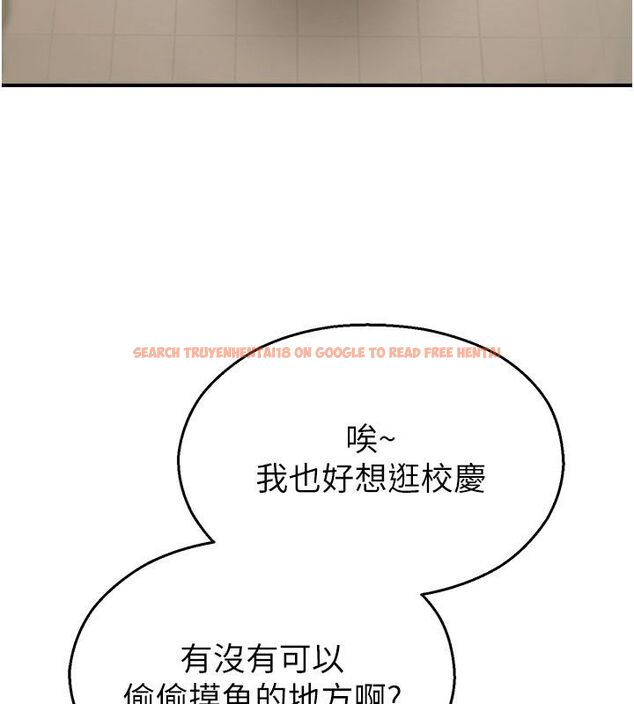 查看漫画校園禁播角落 - 第35話-同遊鬼屋吃教授豆腐 - sayhentaiz.net中的4550070图片 查看漫画校園禁播角落 - 第35話-同遊鬼屋吃教授豆腐 - sayhentaiz.net中的4550070图片