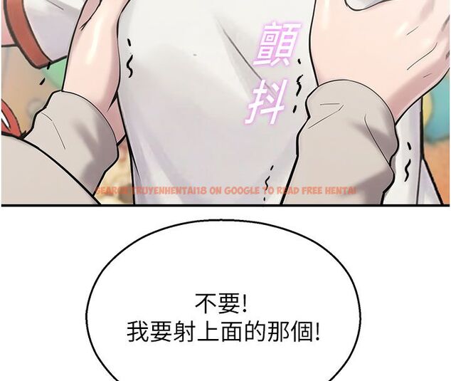 查看漫画校園禁播角落 - 第35話-同遊鬼屋吃教授豆腐 - sayhentaiz.net中的4550077图片 查看漫画校園禁播角落 - 第35話-同遊鬼屋吃教授豆腐 - sayhentaiz.net中的4550077图片