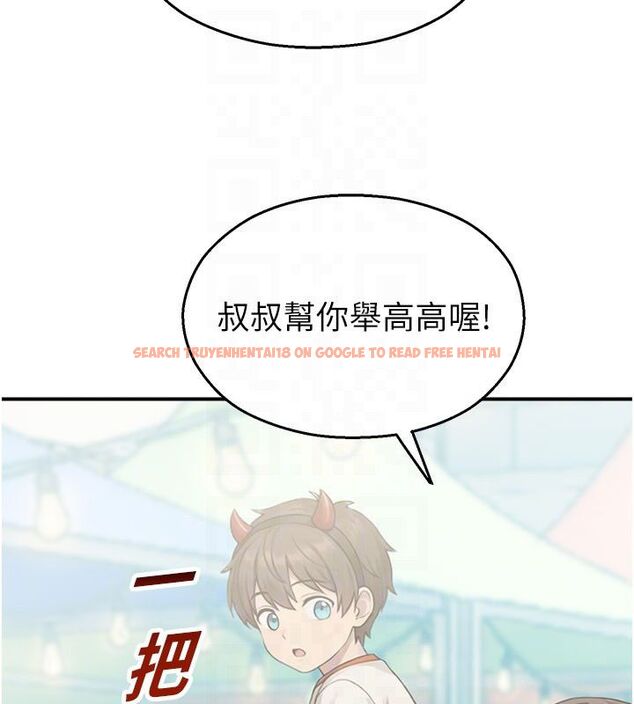 查看漫画校園禁播角落 - 第35話-同遊鬼屋吃教授豆腐 - sayhentaiz.net中的4550078图片 查看漫画校園禁播角落 - 第35話-同遊鬼屋吃教授豆腐 - sayhentaiz.net中的4550078图片