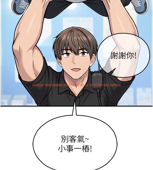 查看漫画校園禁播角落 - 第35話-同遊鬼屋吃教授豆腐 - sayhentaiz.net中的4550082图片 查看漫画校園禁播角落 - 第35話-同遊鬼屋吃教授豆腐 - sayhentaiz.net中的4550082图片