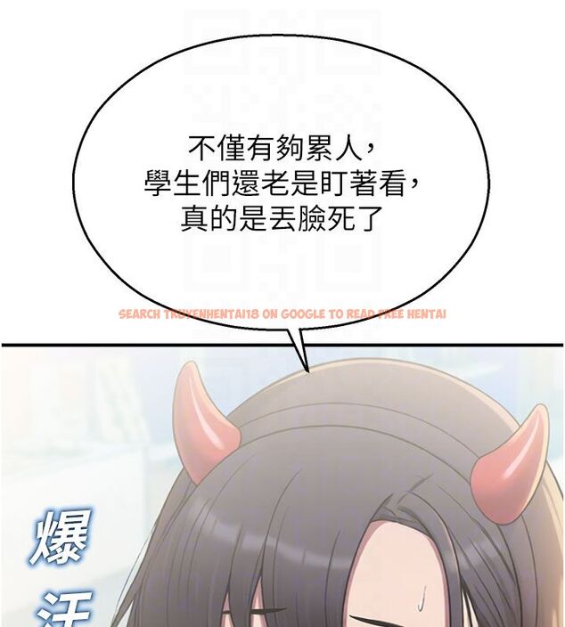 查看漫画校園禁播角落 - 第35話-同遊鬼屋吃教授豆腐 - sayhentaiz.net中的4550086图片 查看漫画校園禁播角落 - 第35話-同遊鬼屋吃教授豆腐 - sayhentaiz.net中的4550086图片