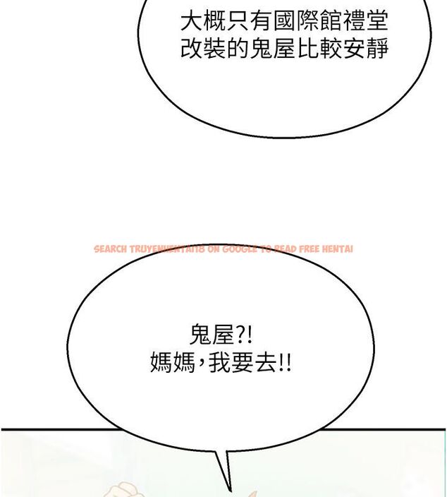 查看漫画校園禁播角落 - 第35話-同遊鬼屋吃教授豆腐 - sayhentaiz.net中的4550091图片 查看漫画校園禁播角落 - 第35話-同遊鬼屋吃教授豆腐 - sayhentaiz.net中的4550091图片