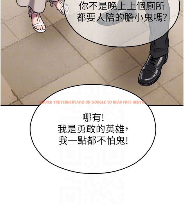 查看漫画校園禁播角落 - 第35話-同遊鬼屋吃教授豆腐 - sayhentaiz.net中的4550094图片 查看漫画校園禁播角落 - 第35話-同遊鬼屋吃教授豆腐 - sayhentaiz.net中的4550094图片