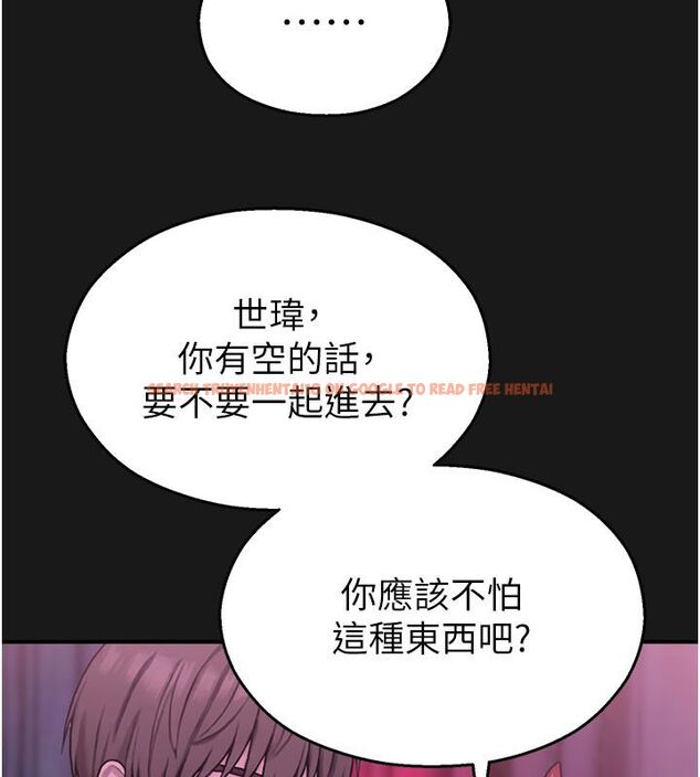 查看漫画校園禁播角落 - 第35話-同遊鬼屋吃教授豆腐 - sayhentaiz.net中的4550106图片 查看漫画校園禁播角落 - 第35話-同遊鬼屋吃教授豆腐 - sayhentaiz.net中的4550106图片