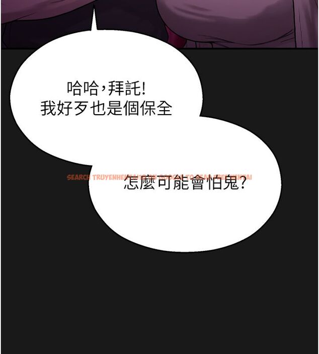 查看漫画校園禁播角落 - 第35話-同遊鬼屋吃教授豆腐 - sayhentaiz.net中的4550108图片 查看漫画校園禁播角落 - 第35話-同遊鬼屋吃教授豆腐 - sayhentaiz.net中的4550108图片