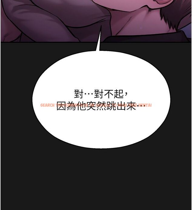 查看漫画校園禁播角落 - 第35話-同遊鬼屋吃教授豆腐 - sayhentaiz.net中的4550121图片 查看漫画校園禁播角落 - 第35話-同遊鬼屋吃教授豆腐 - sayhentaiz.net中的4550121图片