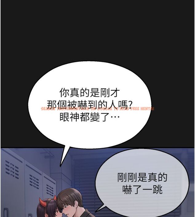 查看漫画校園禁播角落 - 第35話-同遊鬼屋吃教授豆腐 - sayhentaiz.net中的4550135图片 查看漫画校園禁播角落 - 第35話-同遊鬼屋吃教授豆腐 - sayhentaiz.net中的4550135图片