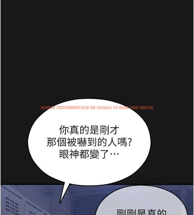 查看漫画校園禁播角落 - 第36話-直接內射就不用清了♥ - sayhentaiz.net中的4572262图片 查看漫画校園禁播角落 - 第36話-直接內射就不用清了♥ - sayhentaiz.net中的4572262图片