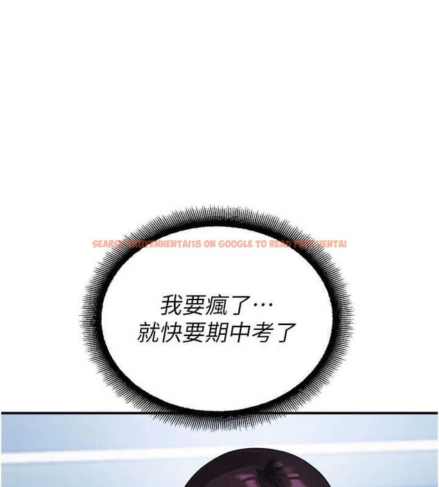 查看漫画校園禁播角落 - 第36話-直接內射就不用清了♥ - sayhentaiz.net中的4572277图片 查看漫画校園禁播角落 - 第36話-直接內射就不用清了♥ - sayhentaiz.net中的4572277图片