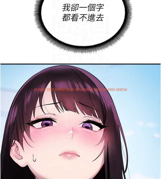 查看漫画校園禁播角落 - 第36話-直接內射就不用清了♥ - sayhentaiz.net中的4572281图片 查看漫画校園禁播角落 - 第36話-直接內射就不用清了♥ - sayhentaiz.net中的4572281图片