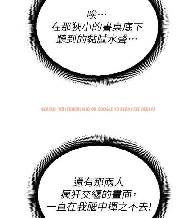 查看漫画校園禁播角落 - 第36話-直接內射就不用清了♥ - sayhentaiz.net中的4572283图片 查看漫画校園禁播角落 - 第36話-直接內射就不用清了♥ - sayhentaiz.net中的4572283图片