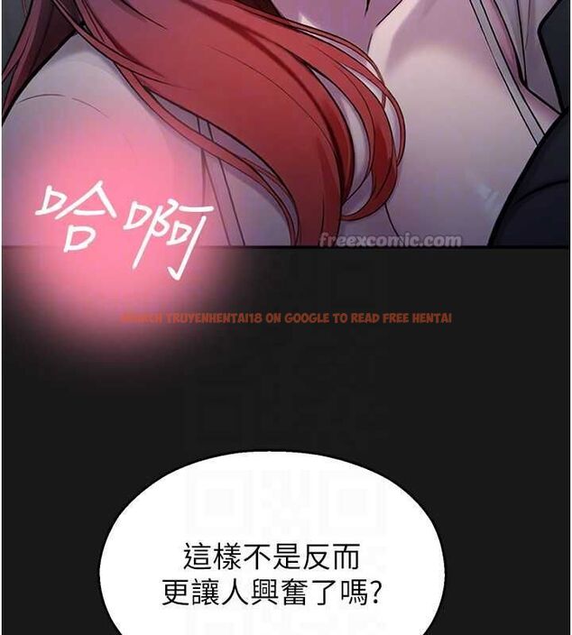 查看漫画校園禁播角落 - 第36話-直接內射就不用清了♥ - sayhentaiz.net中的4572306图片 查看漫画校園禁播角落 - 第36話-直接內射就不用清了♥ - sayhentaiz.net中的4572306图片