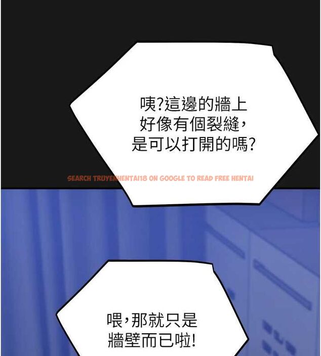 查看漫画校園禁播角落 - 第36話-直接內射就不用清了♥ - sayhentaiz.net中的4572331图片 查看漫画校園禁播角落 - 第36話-直接內射就不用清了♥ - sayhentaiz.net中的4572331图片