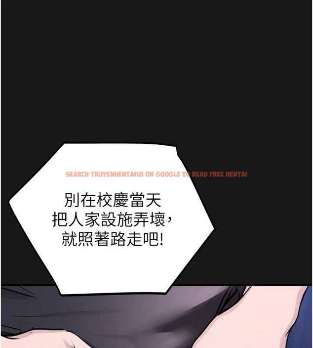 查看漫画校園禁播角落 - 第36話-直接內射就不用清了♥ - sayhentaiz.net中的4572338图片 查看漫画校園禁播角落 - 第36話-直接內射就不用清了♥ - sayhentaiz.net中的4572338图片