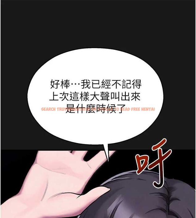 查看漫画校園禁播角落 - 第36話-直接內射就不用清了♥ - sayhentaiz.net中的4572398图片 查看漫画校園禁播角落 - 第36話-直接內射就不用清了♥ - sayhentaiz.net中的4572398图片