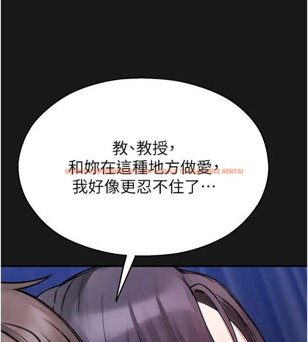 查看漫画校園禁播角落 - 第36話-直接內射就不用清了♥ - sayhentaiz.net中的4572404图片 查看漫画校園禁播角落 - 第36話-直接內射就不用清了♥ - sayhentaiz.net中的4572404图片