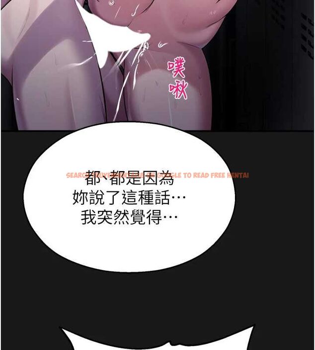 查看漫画校園禁播角落 - 第36話-直接內射就不用清了♥ - sayhentaiz.net中的4572414图片 查看漫画校園禁播角落 - 第36話-直接內射就不用清了♥ - sayhentaiz.net中的4572414图片