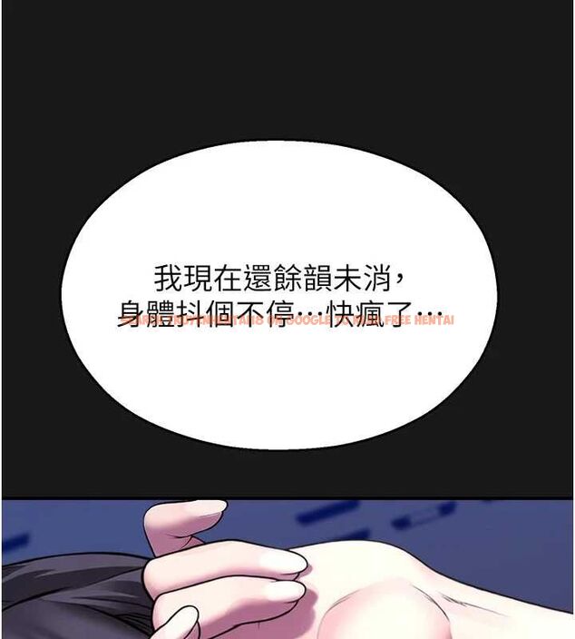 查看漫画校園禁播角落 - 第36話-直接內射就不用清了♥ - sayhentaiz.net中的4572440图片 查看漫画校園禁播角落 - 第36話-直接內射就不用清了♥ - sayhentaiz.net中的4572440图片