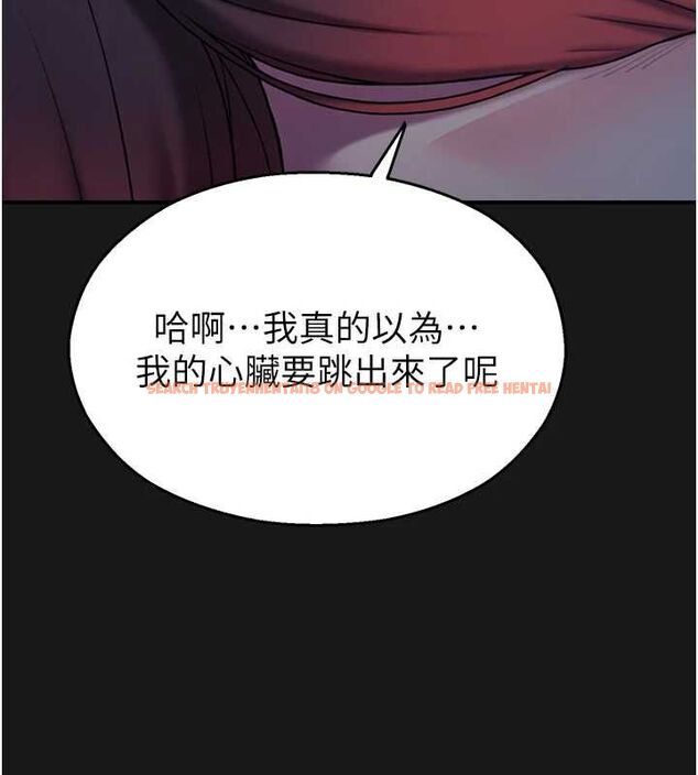 查看漫画校園禁播角落 - 第36話-直接內射就不用清了♥ - sayhentaiz.net中的4572442图片 查看漫画校園禁播角落 - 第36話-直接內射就不用清了♥ - sayhentaiz.net中的4572442图片