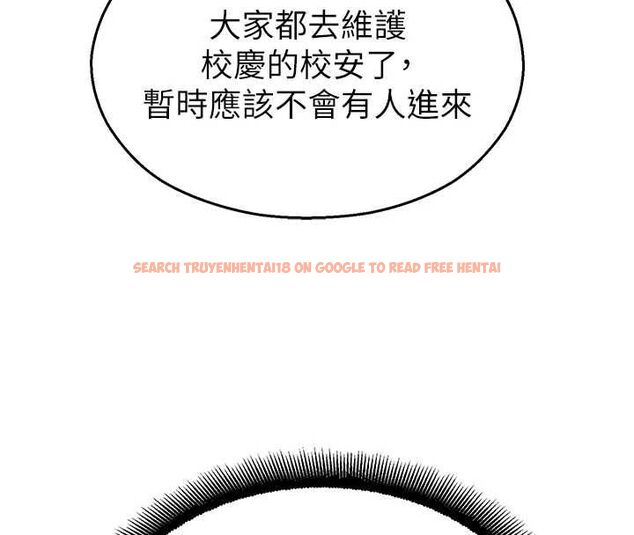查看漫画校園禁播角落 - 第36話-直接內射就不用清了♥ - sayhentaiz.net中的4572458图片 查看漫画校園禁播角落 - 第36話-直接內射就不用清了♥ - sayhentaiz.net中的4572458图片