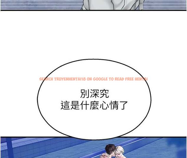 查看漫画校園禁播角落 - 第36話-直接內射就不用清了♥ - sayhentaiz.net中的4572467图片 查看漫画校園禁播角落 - 第36話-直接內射就不用清了♥ - sayhentaiz.net中的4572467图片