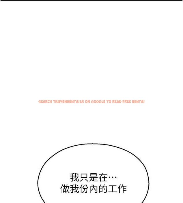 查看漫画校園禁播角落 - 第36話-直接內射就不用清了♥ - sayhentaiz.net中的4572469图片 查看漫画校園禁播角落 - 第36話-直接內射就不用清了♥ - sayhentaiz.net中的4572469图片