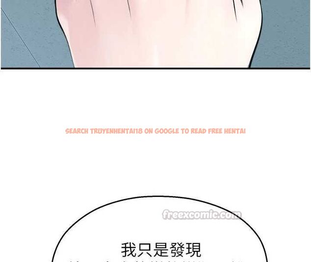 查看漫画校園禁播角落 - 第36話-直接內射就不用清了♥ - sayhentaiz.net中的4572471图片 查看漫画校園禁播角落 - 第36話-直接內射就不用清了♥ - sayhentaiz.net中的4572471图片