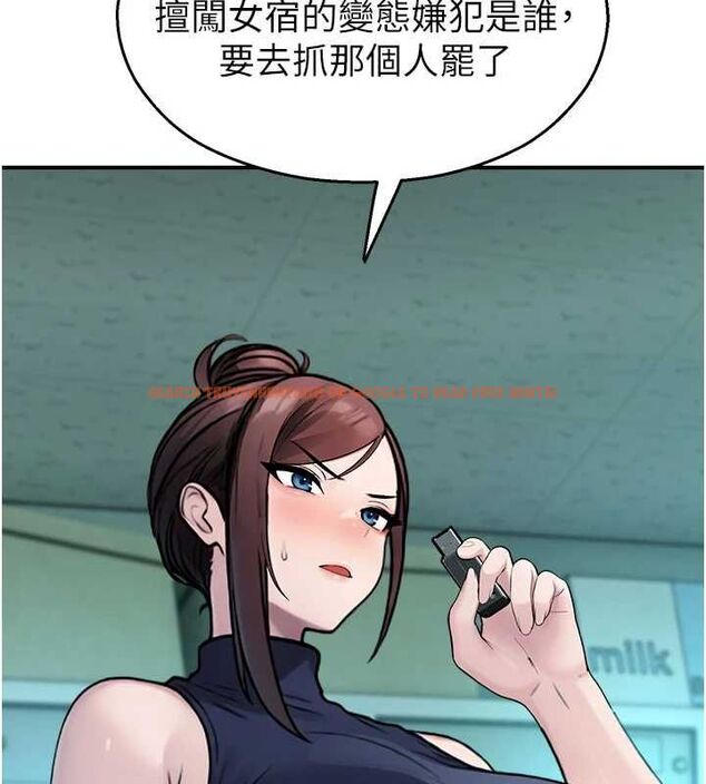 查看漫画校園禁播角落 - 第36話-直接內射就不用清了♥ - sayhentaiz.net中的4572472图片 查看漫画校園禁播角落 - 第36話-直接內射就不用清了♥ - sayhentaiz.net中的4572472图片