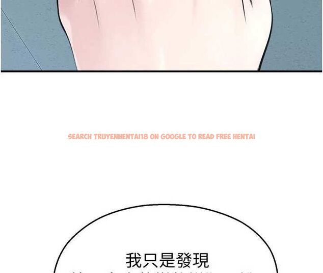查看漫画校園禁播角落 - 第37話-校慶擺攤空檔來一發 - sayhentaiz.net中的4592215图片 查看漫画校園禁播角落 - 第37話-校慶擺攤空檔來一發 - sayhentaiz.net中的4592215图片