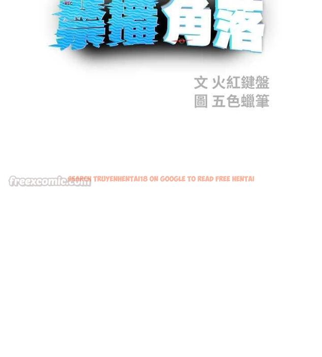 查看漫画校園禁播角落 - 第37話-校慶擺攤空檔來一發 - sayhentaiz.net中的4592222图片 查看漫画校園禁播角落 - 第37話-校慶擺攤空檔來一發 - sayhentaiz.net中的4592222图片