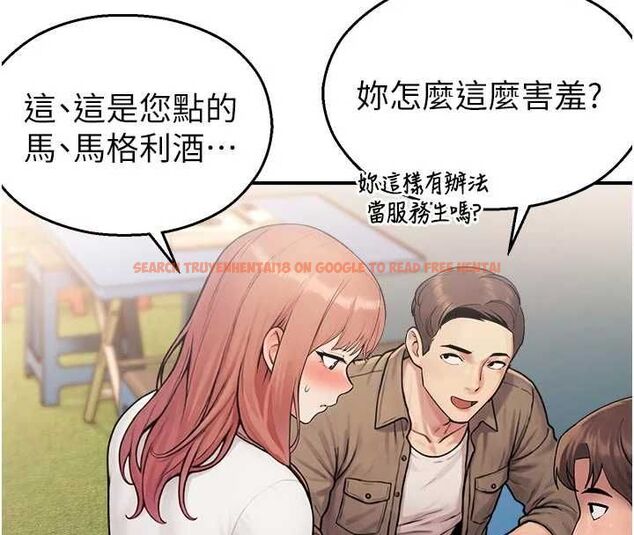 查看漫画校園禁播角落 - 第37話-校慶擺攤空檔來一發 - sayhentaiz.net中的4592231图片 查看漫画校園禁播角落 - 第37話-校慶擺攤空檔來一發 - sayhentaiz.net中的4592231图片