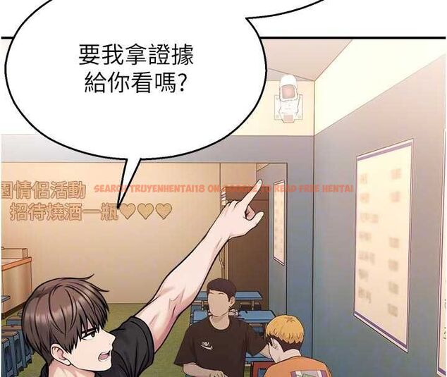 查看漫画校園禁播角落 - 第37話-校慶擺攤空檔來一發 - sayhentaiz.net中的4592243图片 查看漫画校園禁播角落 - 第37話-校慶擺攤空檔來一發 - sayhentaiz.net中的4592243图片