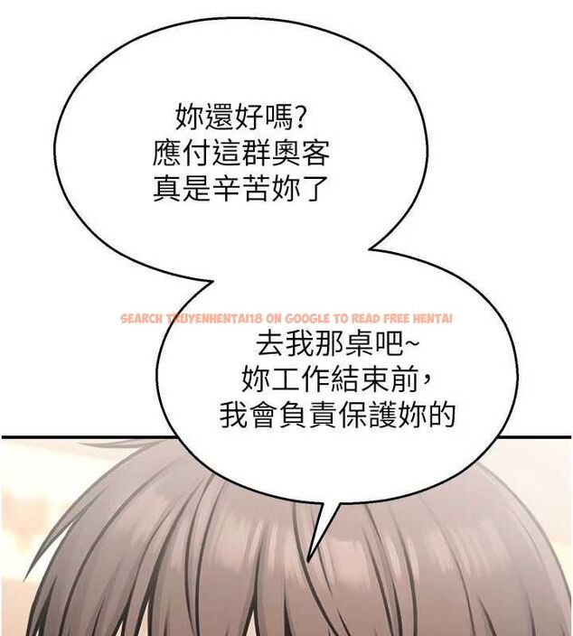 查看漫画校園禁播角落 - 第37話-校慶擺攤空檔來一發 - sayhentaiz.net中的4592247图片 查看漫画校園禁播角落 - 第37話-校慶擺攤空檔來一發 - sayhentaiz.net中的4592247图片
