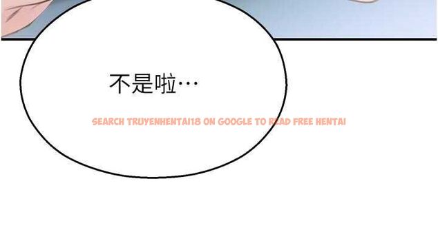 查看漫画校園禁播角落 - 第37話-校慶擺攤空檔來一發 - sayhentaiz.net中的4592258图片 查看漫画校園禁播角落 - 第37話-校慶擺攤空檔來一發 - sayhentaiz.net中的4592258图片