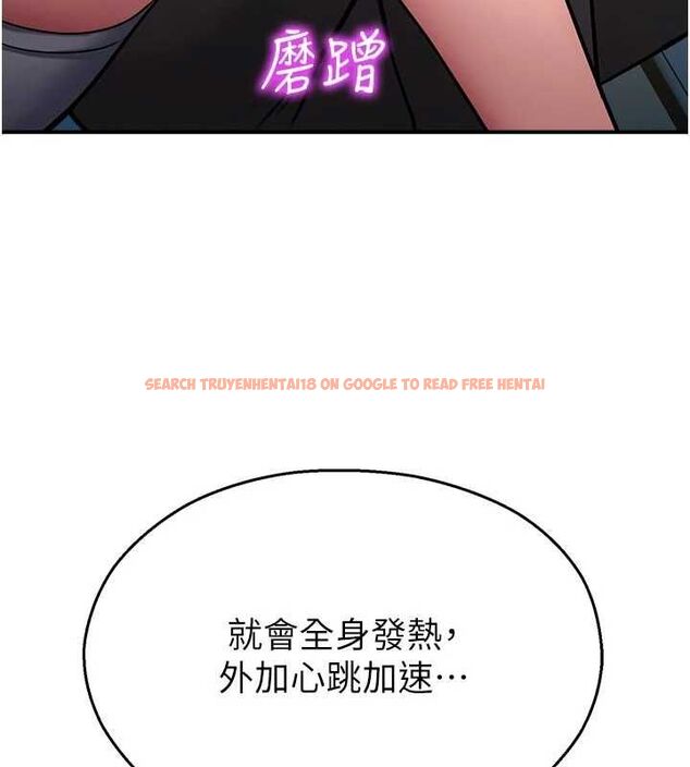查看漫画校園禁播角落 - 第37話-校慶擺攤空檔來一發 - sayhentaiz.net中的4592264图片 查看漫画校園禁播角落 - 第37話-校慶擺攤空檔來一發 - sayhentaiz.net中的4592264图片