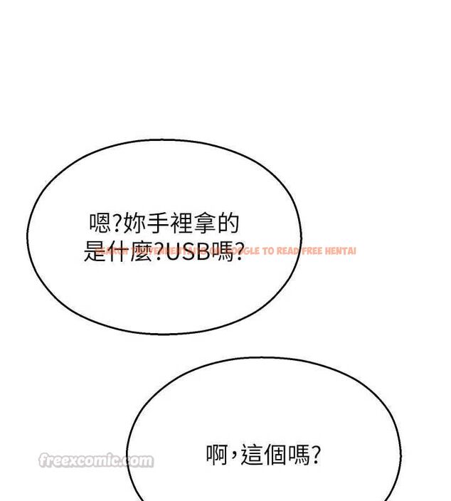查看漫画校園禁播角落 - 第37話-校慶擺攤空檔來一發 - sayhentaiz.net中的4592282图片 查看漫画校園禁播角落 - 第37話-校慶擺攤空檔來一發 - sayhentaiz.net中的4592282图片