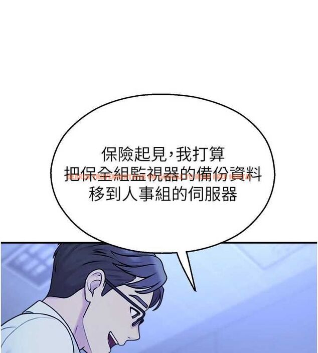 查看漫画校園禁播角落 - 第37話-校慶擺攤空檔來一發 - sayhentaiz.net中的4592288图片 查看漫画校園禁播角落 - 第37話-校慶擺攤空檔來一發 - sayhentaiz.net中的4592288图片