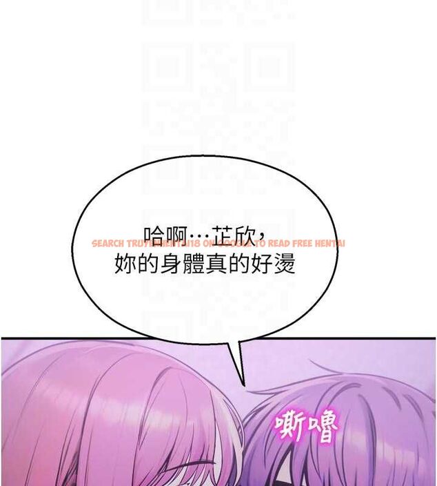 查看漫画校園禁播角落 - 第37話-校慶擺攤空檔來一發 - sayhentaiz.net中的4592299图片 查看漫画校園禁播角落 - 第37話-校慶擺攤空檔來一發 - sayhentaiz.net中的4592299图片