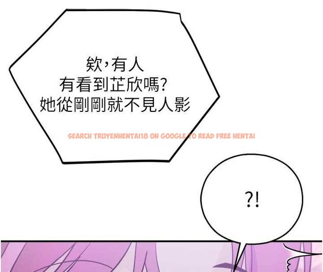 查看漫画校園禁播角落 - 第37話-校慶擺攤空檔來一發 - sayhentaiz.net中的4592304图片 查看漫画校園禁播角落 - 第37話-校慶擺攤空檔來一發 - sayhentaiz.net中的4592304图片