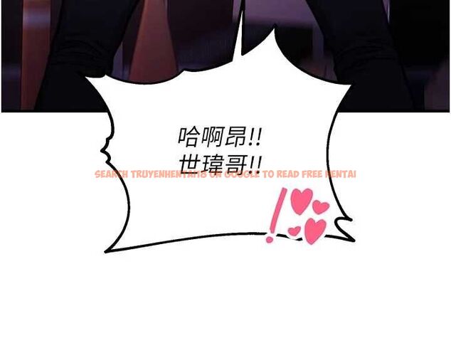 查看漫画校園禁播角落 - 第37話-校慶擺攤空檔來一發 - sayhentaiz.net中的4592332图片 查看漫画校園禁播角落 - 第37話-校慶擺攤空檔來一發 - sayhentaiz.net中的4592332图片