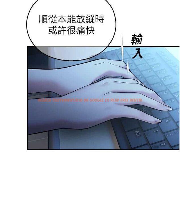 查看漫画校園禁播角落 - 第38話-先吃肉棒冷靜一下 - sayhentaiz.net中的4614223图片