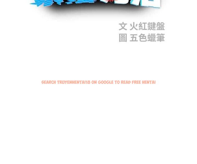 查看漫画校園禁播角落 - 第38話-先吃肉棒冷靜一下 - sayhentaiz.net中的4614237图片