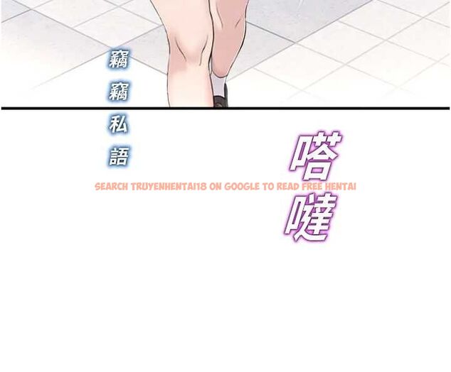 查看漫画校園禁播角落 - 第38話-先吃肉棒冷靜一下 - sayhentaiz.net中的4614249图片