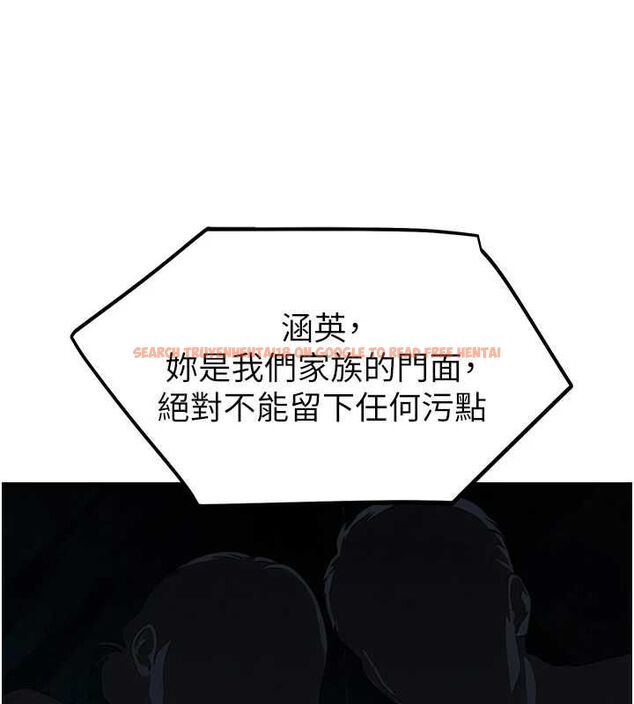查看漫画校園禁播角落 - 第38話-先吃肉棒冷靜一下 - sayhentaiz.net中的4614264图片