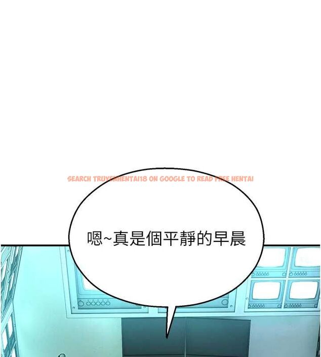 查看漫画校園禁播角落 - 第38話-先吃肉棒冷靜一下 - sayhentaiz.net中的4614279图片