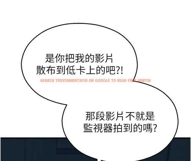 查看漫画校園禁播角落 - 第38話-先吃肉棒冷靜一下 - sayhentaiz.net中的4614298图片