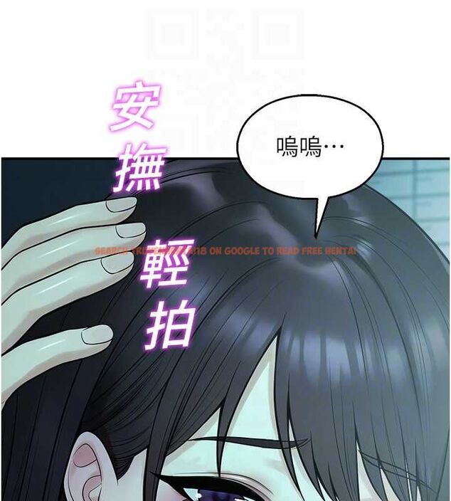 查看漫画校園禁播角落 - 第38話-先吃肉棒冷靜一下 - sayhentaiz.net中的4614325图片