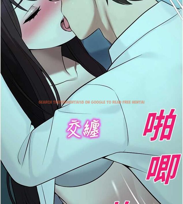 查看漫画校園禁播角落 - 第38話-先吃肉棒冷靜一下 - sayhentaiz.net中的4614369图片