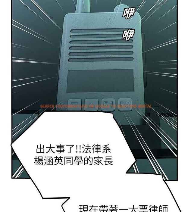 查看漫画校園禁播角落 - 第38話-先吃肉棒冷靜一下 - sayhentaiz.net中的4614382图片